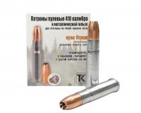 patron_410kh50_7_tekhkrim_16_0_strizh_tsink