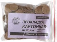 prokladka_voenokhot_16k_na_porokh_up_150sht