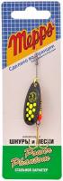 blesna_mepps_black_fury_3_black_chartreuse