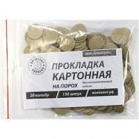 prokladka_na_poroh_20k_460_auto-495x495