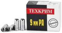 patron_9mm_r_a_tekhkrim_maksimum_91dzh_travmaticheskiy_usilennaya_gilza