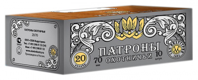 patron_20kh70_skm_kartech_5_6_24g