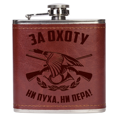 ohotnichya-flyazhka-nerzhavejka-01.1200x1200
