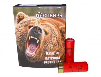 patron_12kh70_sibir_impuls_3_26g_1_10_200