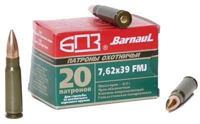 patron_7_62kh39_bpz_fmj_8_0_lak