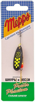 blesna_mepps_black_fury_3_black_chartreuse