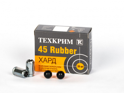45-Rubber-Хард-2023-1024x768