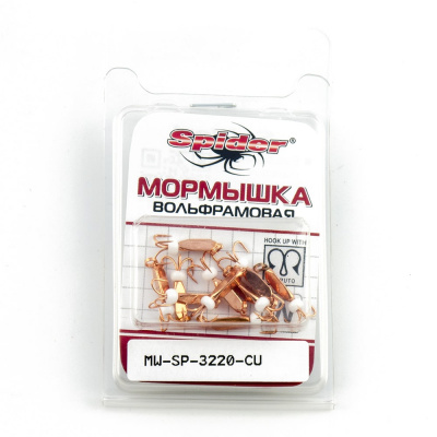 mormyshka_volframovaya_spider_troynik_2_0_mm_0_43_gr_cu