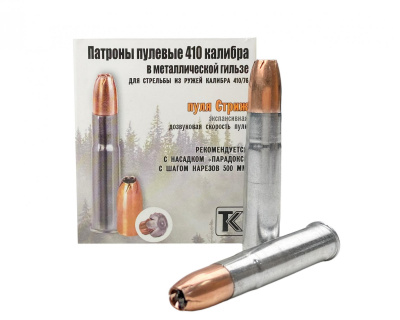 patron_410kh50_7_tekhkrim_16_0_strizh_tsink